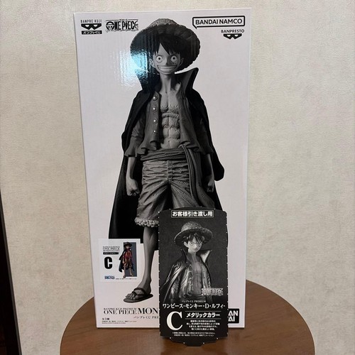 Figurina banpre monopoly - monopoly, d